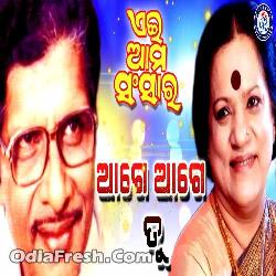 Age Age Tu (Ei Ama Sansara)